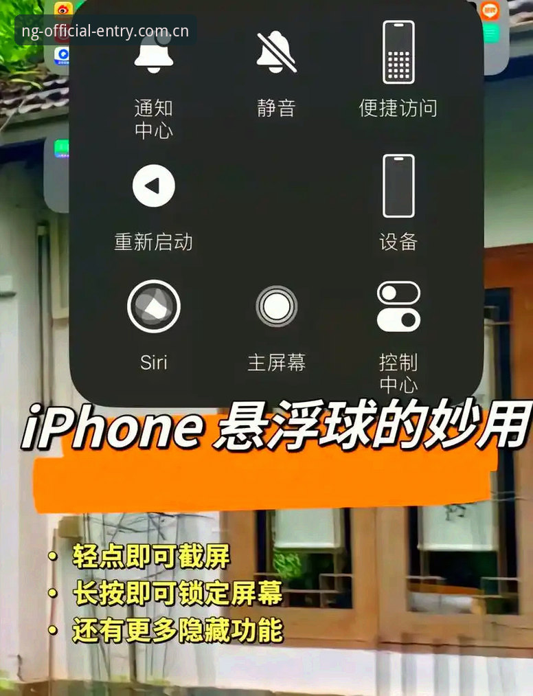 NG体育苹果版 NG体育苹果版如何为用户提供稳定的数字娱乐体验?