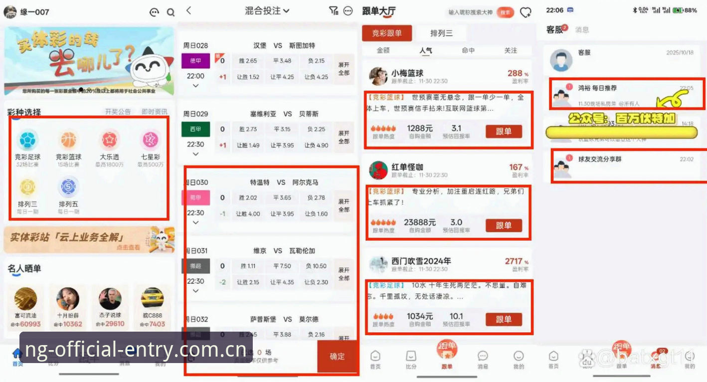 NG体育体育投注 NG体育体育投注官方入口说明